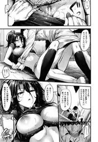 COMIC Kairakuten BEAST 2014-11