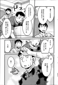 [Yanagi Masashi] Zannen Girls