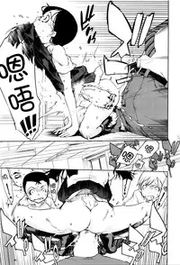 [Suzuki Kyoutarou] Jinrou Kyoushitsu Ch.2 (COMIC AUN 2016-02) [Chinese] [CE家族社]