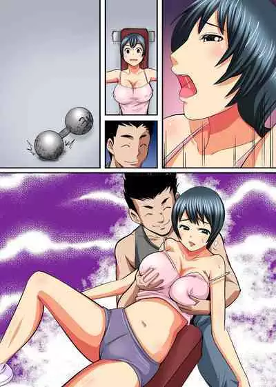 Hitozuma Nikutai Koukan