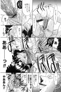 [Kino Hitoshi] Kassen soubatsu