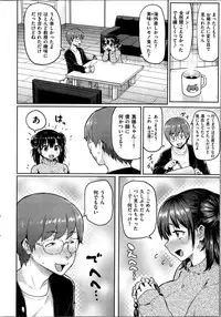 COMIC Shitsurakuten 2013-12