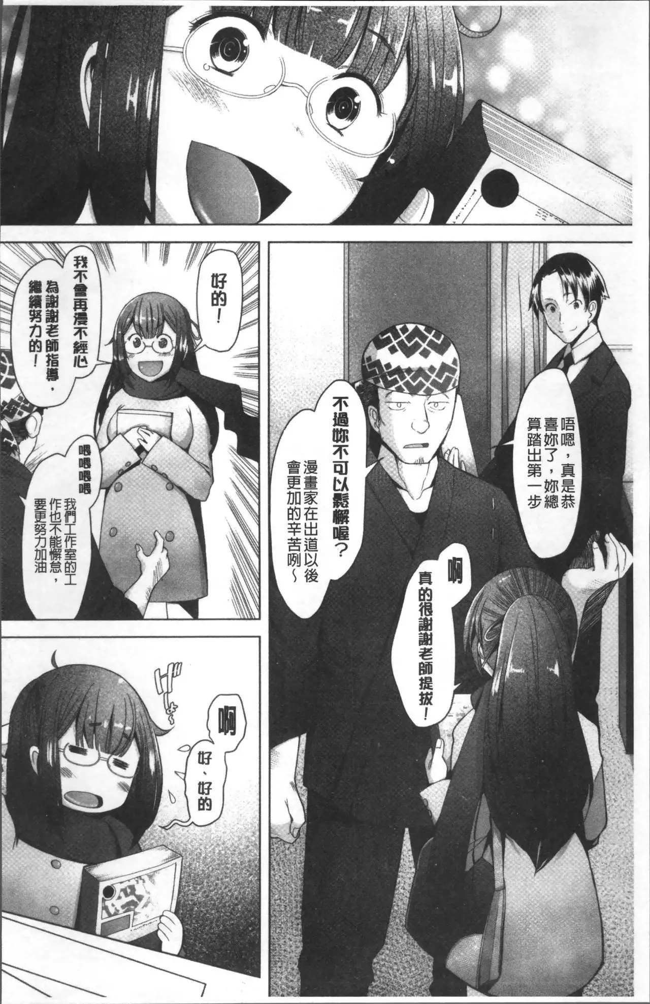 メンブレイプ