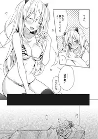 Web Manga Bangaichi Vol. 17