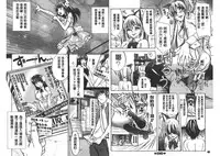 [Ozawa Reido] Mesubuta Kakumei [Chinese]