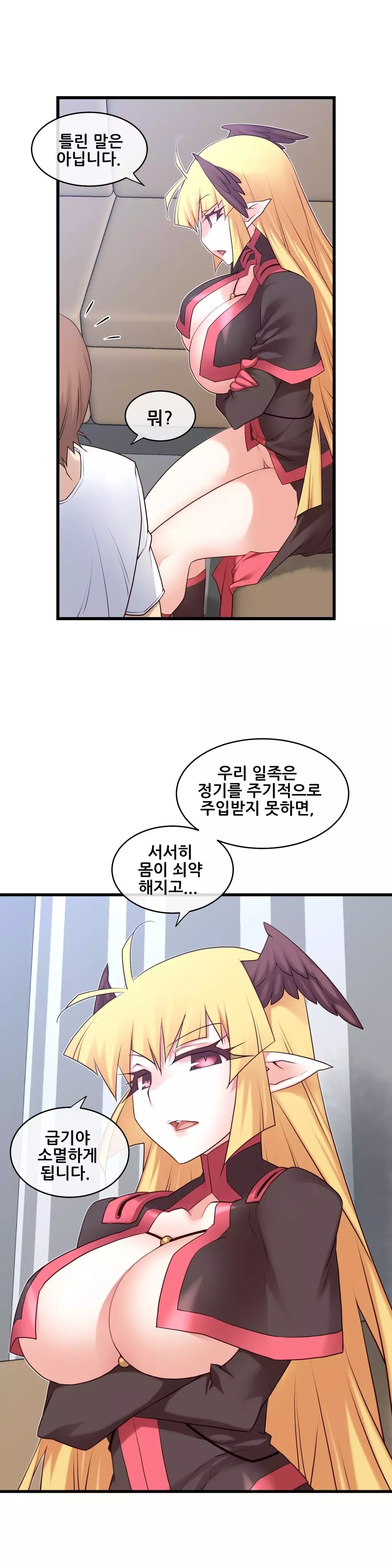 Master in My Dreams Ch.90-125