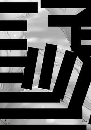 Shikiyoku no Hako - Kyochuu Suuhai 3