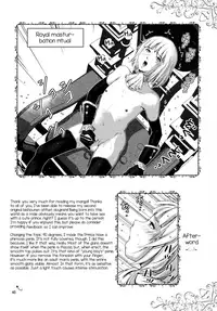 (COMIC1☆6) [Skirt Tsuki (keso)] Oh Ouji-sama [English] [mysterymeat3]