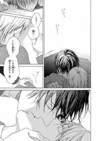 [Anthology] Pink Gold 5