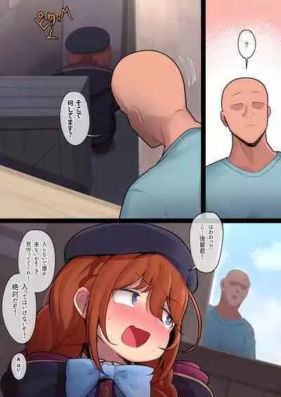 [Leonat] Rodjiura no Yuni-chan (Princess Connect! Re:Dive) [Uncensored]