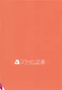 PriConne Konekone Re:Dive! 3.5