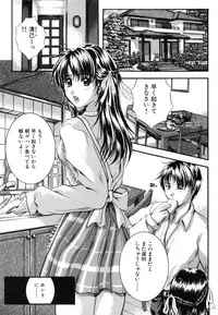 [Izumi Kyouta] KAREN