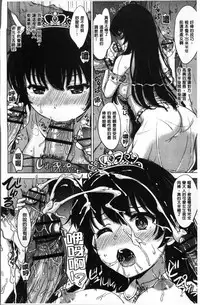 [Inanaki Shiki] Kanojo-tachi no Gakusei Album [Chinese]