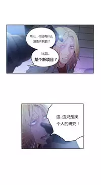 [Park Hyeongjun] Sweet Guy Ch.22-38 (Chinese)