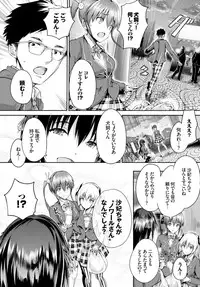 COMIC BAVEL 2016-06 [Digital]