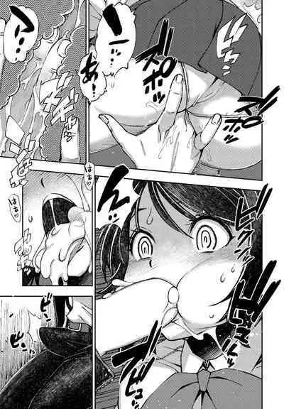 COMIC Penguin Club 2023-02