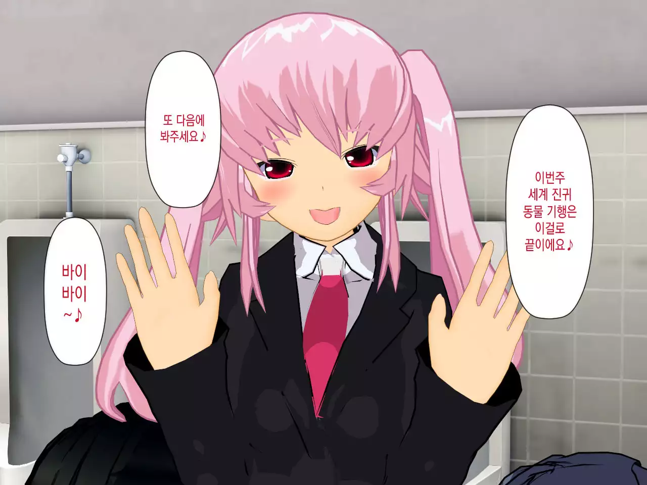 Muriyari AV Joyuu Ayane-chan