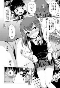 Juicy No. 17 2017-04 [Digital]