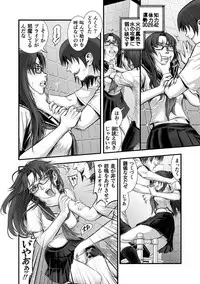 Magazine Cyberia Vol. 117