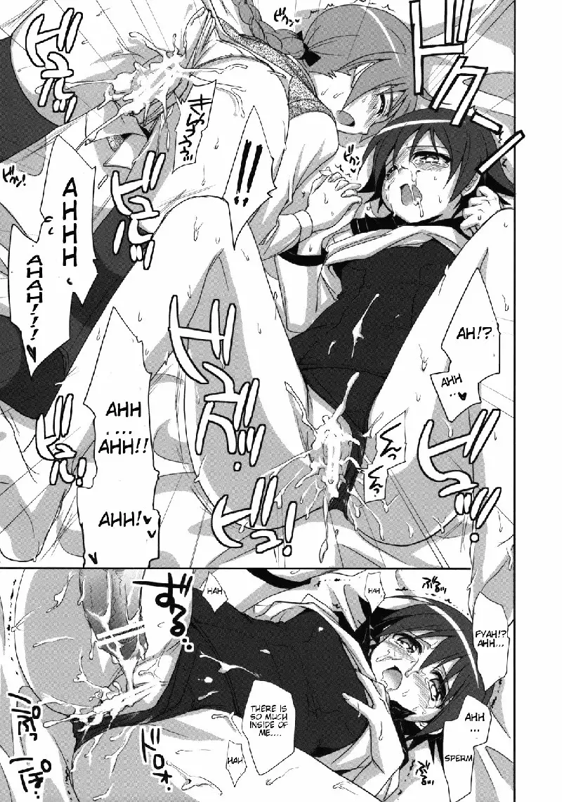 Yappari Pants Ga ii desu ka