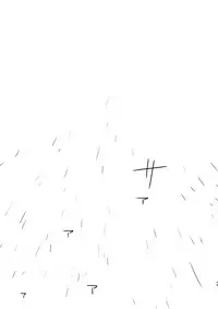 [Nihonashi (Kouya)] Jouryuu to Hyoukai (Detective Conan) [Digital]