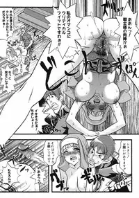 COMIC Megastore H 2003-03