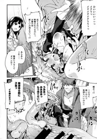 (Reitaisai 14) [IncluDe (Foolest)] Programmed World (Touhou Project)