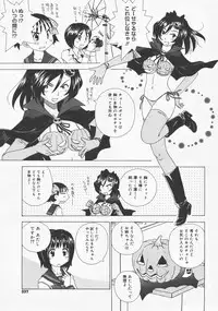 COMIC Megastore H 2007-12