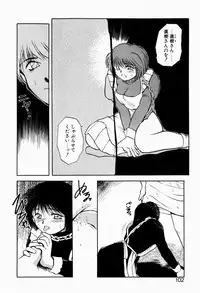 [Akiba Nagi] Ori no Naka kara