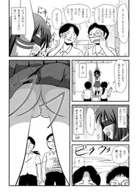[Chimee House (Takapi)] Sachina no Roshutsu Nikki 2 - Sachina's Public diary 2 [Digital]