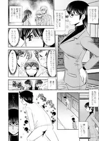COMIC Tenma 2011-11