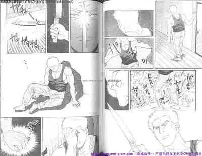 Kinniku Otoko vol.07