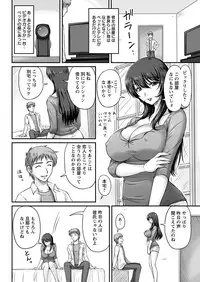 Action Pizazz 2016-12 [Digital]