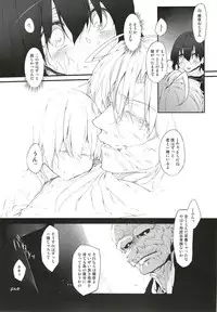 (C82) [Marked-two (Maa-kun)] Immoral/Zero (Fate/Zero)