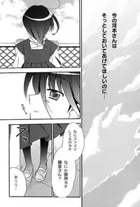 [yume] Comic Moog 2007-08