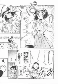 COMIC AUN 2007-11 Vol. 138