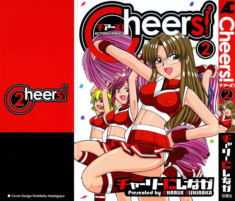 Cheers CH10 - Chapter 10