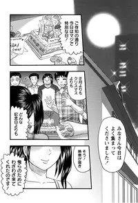 [Uziga Waita] Shoujo Kaibou Gakkai