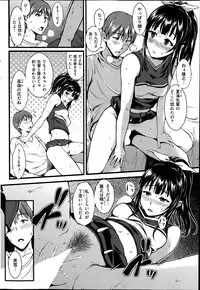 COMIC Shitsurakuten 2014-06