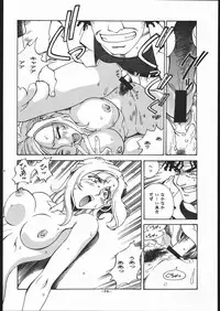 [C R C (Handa Asami)] N.Y.P.D CONFIDENTIAL (Parasite Eve)