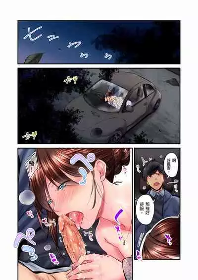 不起眼女孩其實意外地色氣滿滿 1-19話