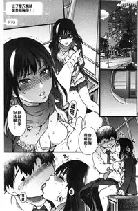 [Shiwasu no Okina] Enkou Oji-san [Chinese]