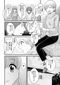 Action Pizazz 2017-11 [Digital]