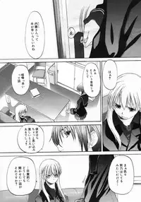 COMIC Megastore 2005-06