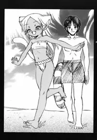 [R-Koga] Aigan Shoujo