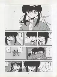 (C42) [Pussy CAT Seisaku Iinkai (Various)] Pussy CAT Vol. 22 Pai-chan Hon 2 (Various)