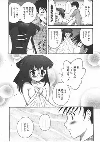 COMIC AUN 2007-07 Vol. 134