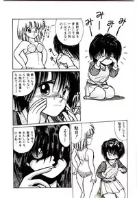 [Cremutsu Cule] Q's COMIC