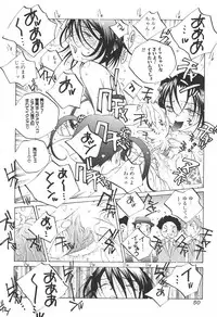 [Tomonaga Fuuto] Milk Chuudoku Suzuka II - Milk Poisoning Nasty Broadcaster Suzuka II