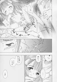 [Anthology] Hinnyuu Biyori